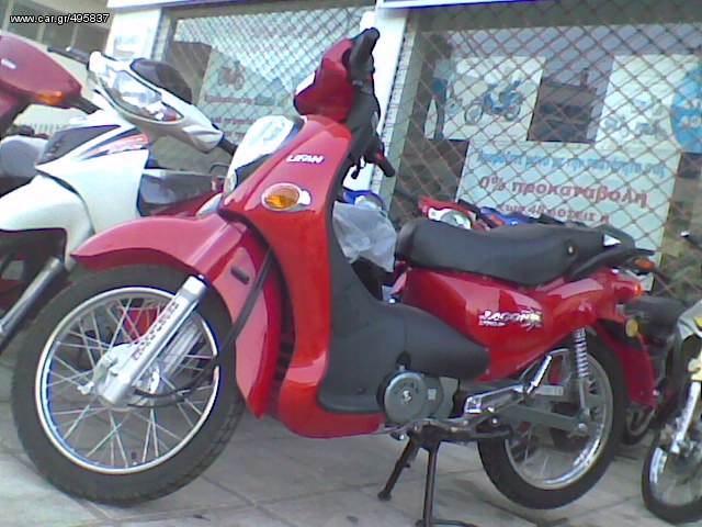 Lifan 2023 JACON 50 ΚΑΙΝΟΥΡΙΟ +ΑΝΤΑΛΑΚΤΙΚΑ 