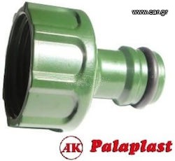 Ρακόρ βρύσης θηλυκο 3725 palaplast