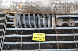 Αμορτισέρ Εμπρός Nissan Navara D40 2005-2012