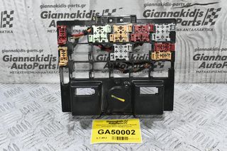 Θήκη Ρελέ Εσωτερική Volkswagen Amarok 2010-2018 2H0937503B (Γνήσια)