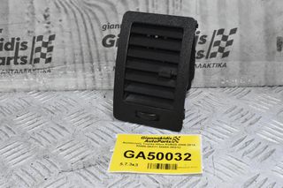 Αεραγωγός Toyota Hilux KUN25 2005-2014 55686-0K011 55650-0Κ012