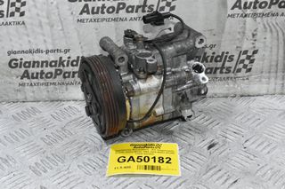Κομπρεσέρ Aircondition - A/C Κλιματισμός Suzuki Jimny M13A 1998-2005 95201-63JA0 V08A1AA4AG