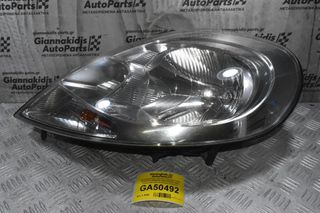 Φανάρι Εμπρός Αριστερό Renault Trafic 2005-2014 93859834 8200701366 (Opel Vivaro) (Nissan Primastar) (Γνήσιο)