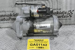Μίζα Volvo V60 / S60 / V90 / XC60 / XC90 2.0t D4204T14 D4202T14 2015-2020 36002980 A213897A (Γνήσια)