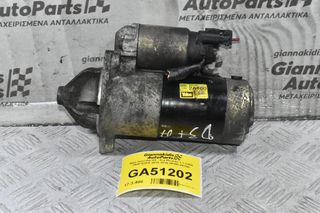 Μίζα Hyundai I20 - Kia Picanto 1.1 CRDi 75HP D3FA 2010-2015 36100-2A100