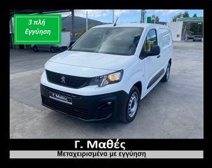 Peugeot Partner 2022 3ΠΛΗ ΕΓΓΥΗΣΗ!!-ΑΥΤΟΜΑΤΟ!!-ΜΑΚΡΥ!!-NAVI!!-CAMERA!!