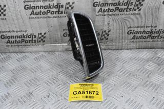 Αεραγωγος Ταμπλού Δεξιά Porsche Cayenne 958 2010-2018 7P5819728B (Γνήσιο)
