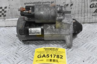 Μίζα Renault Kangoo 1.5 dCi K9K 2002-2010 8200584675 M000T87881 (Laguna Clio Megane) (Nissan Juke Qashqai)