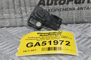 Αισθητήρας Αερόσακων Mini Cooper / Countryman 2005-2020 9159311 (BMW F10 F07 F11 F01 F02 F03)