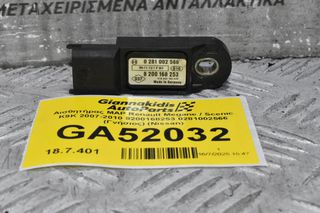 Αισθητήρας MAP Renault Megane / Scenic K9K 2007-2010 8200168253 0281002566 (Γνήσιος) (Nissan)