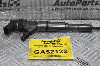 Μπέκ Bmw 320 / 520 / 120 E46 - E90 - E60 - E87 M47D20 204D4 1998-2012 0445110216