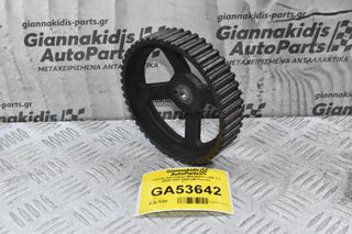 Γρανάζι Χρονισμού Mitsubishi L200 2.5 4D56 1997-2005 (48 δοντια)
