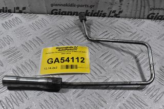 Σωληνάκι Πετρελαιου Isuzu D-Max 2.5 4JK1 2007-2012