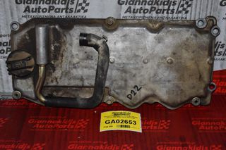 Ψευτοκάπακο Μηχανής / Κινητήρα Nissan Navara D22 YD25 133PS 2001-2005