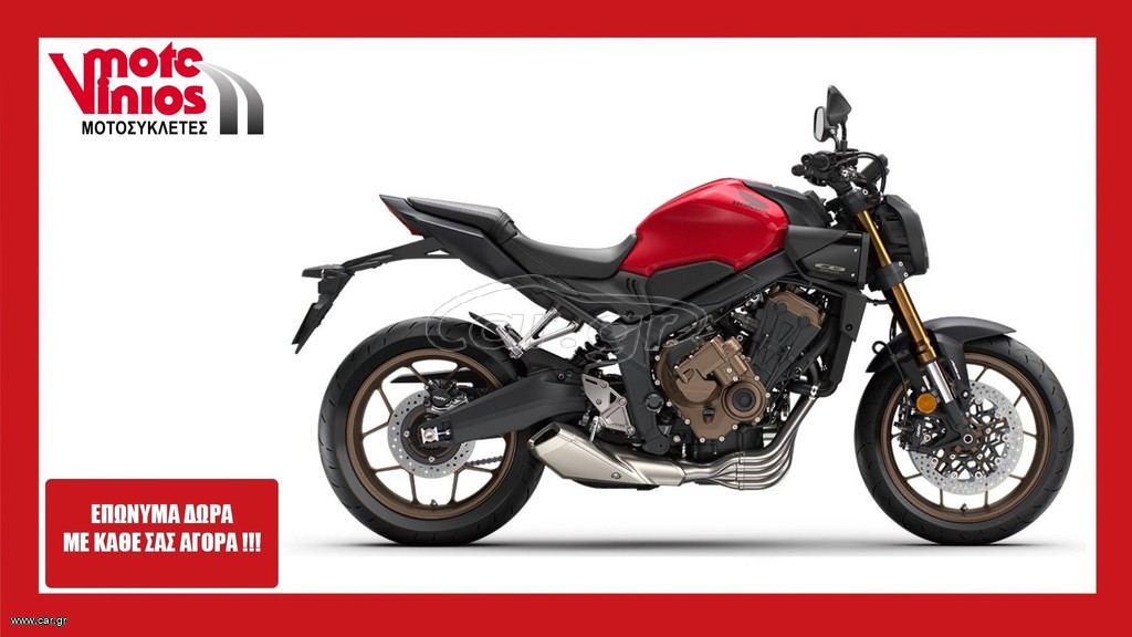 Honda CB 650 2026 R M26 *ΕΠΩΝΥΜΑ ΔΩΡΑ+ΤΕΛΗ '26*