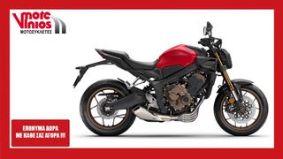 Honda CB 650 2026 R M26 *ΕΠΩΝΥΜΑ ΔΩΡΑ+ΤΕΛΗ '26*