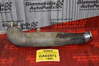 Σωληνώσεις Τουρμπίνας / Εισαγωγή Αέρα Toyota Hilux 2.5 D4D KDN 2KD 2001-2005