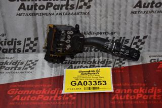 Διακόπτης Υαλοκαθαριστήρων Toyota Hiace / Corolla / Avensis / Land Cruiser / Hilux 1997-2005 17A164LH (15pins) (Subaru)