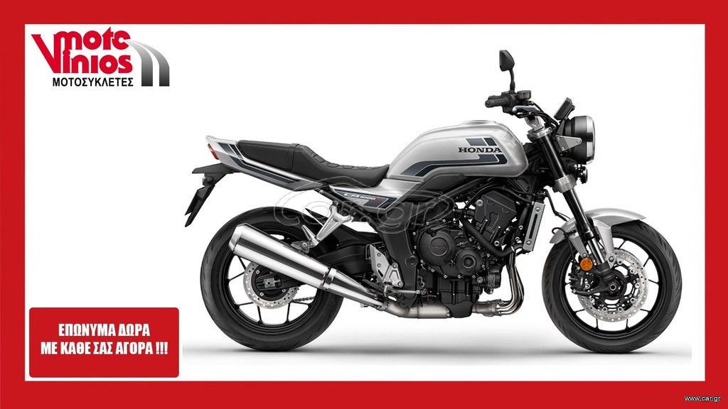 Honda CB 1000 2026 F M26 *ΕΠΩΝΥΜΑ ΔΩΡΑ+ΤΕΛΗ '26* H TIMH ANAMENETAI