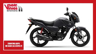 Honda CB 125 2026 F NEW *ΕΠΩΝΥΜΑ ΔΩΡΑ+ΤΕΛΗ '26*