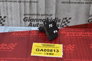 Αισθητηρας MAF Mazda BT-50 / 2 / 3 / 5 / 6 / MX5 / RX8 / CX-7 / B2500 1998-2010 (Γνήσιο) 197400-2010 (Ford / Volvo / Toyota / Suzuki / Subaru / Mitsubishi)
