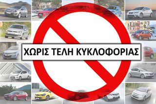 Volkswagen Golf 2021 1.0 eTSI MHEV 110PS DSG Life *ΜΗΔΕΝΙΚΑ ΤΕΛΗ*-thumb-12