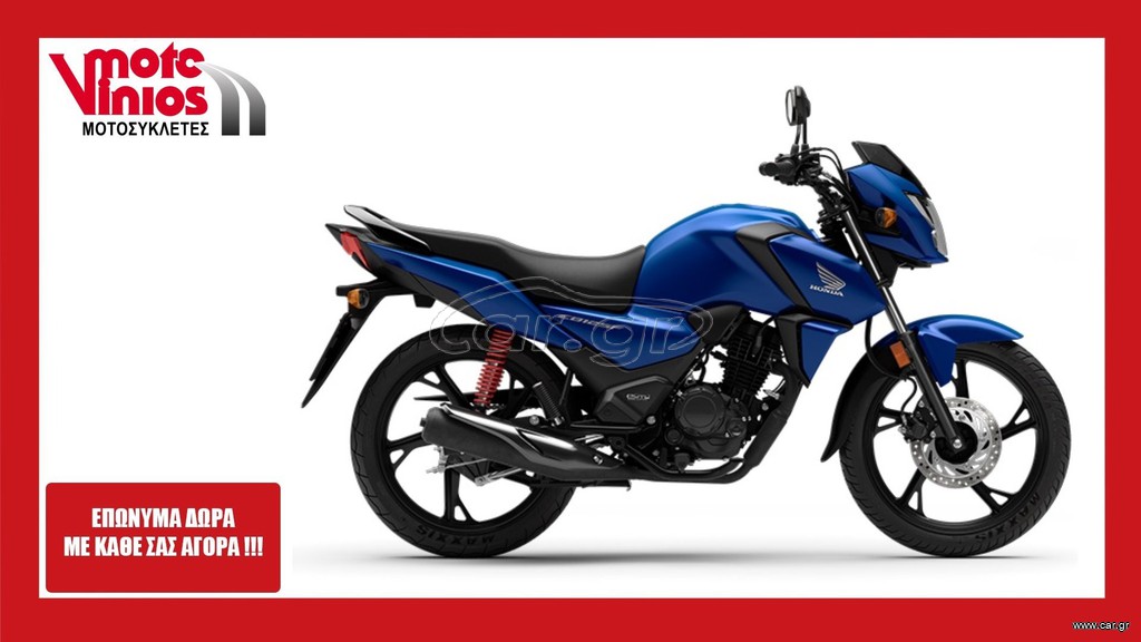 Honda CB 125 2026 F NEW *ΕΠΩΝΥΜΑ ΔΩΡΑ+ΤΕΛΗ'26 *