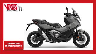 Honda X-ADV 2025 750 M26  *ΕΠΩΝΥΜΑ ΔΩΡΑ+ΤΕΛΗ'25* H TIMH ANAMENETAI