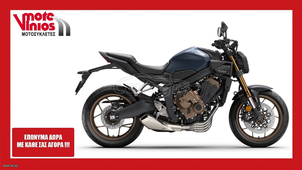 Honda CB 650 2026 R M26*ΕΠΩΝΥΜΑ ΔΩΡΑ+ΤΕΛΗ'26 *