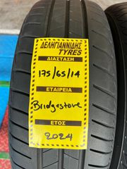 2 ΕΛΑΣΤΙΚΑ 175/65/14 ΟΙΚΟΝΟΜΙΚΑ ΕΛΑΣΤΙΚΑ <<ΔΕΛΗΓΙΑΝΝΙΔΗΣ>> ΔΩΡΕΑΝ ΤΟΠΟΘΕΤΗΣΗ – ΑΠΟΣΤΟΛΕΣ ΣΕ ΟΛΗ ΤΗΝ ΕΛΛΑΔΑ-thumb-1