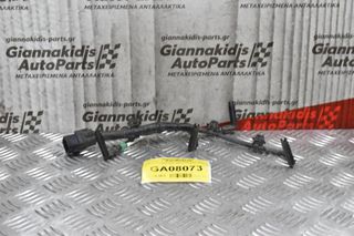 Κομμάτι Πλεξούδας Mitsubishi L200 4Ν15 2014-2020 (8541F117V)