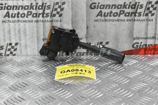 Διακόπτης Υαλοκαθαριστήρων Ford Ranger / Mazda B2500 1999-2005 055CS73 LH (12 pins) (Γνήσιος)