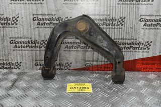 Ψαλίδι Άνω Δεξιό Nissan Navara D40 2.5 DCi 2005-2015 54524 RH