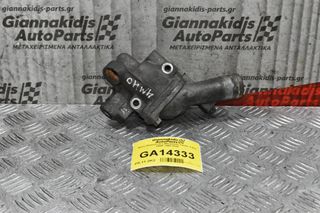 Βάση Θερμοστάτη Mitsubishi Canter 2.8cc 4M40 1990-2005