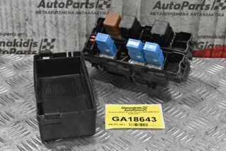 Ασφαλειοθήκη Nissan Navara D40 2005-2012 6356-4197