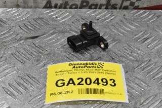 Αισθητήρας Πίεσης Αέρα MAP Daihatsu Sirion / Terios 1.3 K3 2001-2010 (3pins)