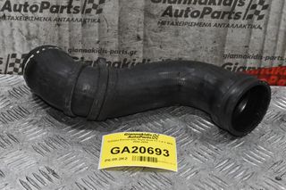 Κολάρο Εισαγωγής Αέρα Audi TT 1.8 T APX 2000-2005