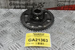 Γρανάζι Αντλίας Πετρελαίου Nissan Cabstar F24 2005-2010