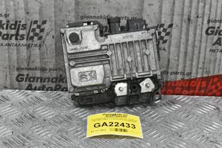 Εγκέφαλος Start/Stop Citroen C3 / Pegeuot 208 HMZ HM01 1.2 2015-2020 9810858280