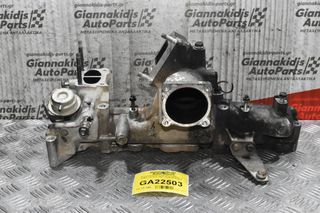 Πολλαπλή Εισαγωγής (Χταπόδι) Isuzu D-Max 2.5 4JK1 Twin Turbo 2012-2018