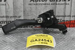 Διακόπτης Φώτων Φλας Volkswagen Golf - Caddy / 2004-2010 1K0953513 (Scoda Octavia / Audi A3)