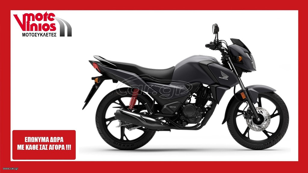 Honda CB 125 2026 F NEW *EΠΩΝΥΜΑ ΔΩΡΑ+ΤΕΛΗ'26*