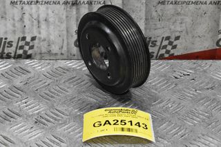 Τροχαλία Αντλίας Νερού Toyota Hilux 2.5 D4D KDN 2KD 2001-2005