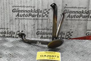 Χοάνη - Φίλτρο Αντλίας Λαδιού Daihatsu Terios 1.3 HE 1997-2001