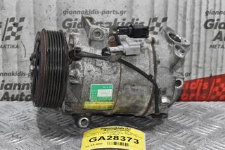 Κομπρεσέρ Aircondition - A/C Nissan Qashqai 2.0 MR20 2007-2012 506041-0210Z 815524