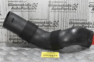 Κολάρο Εισαγωγής Mini Cooper R56 N14B16AB 2006-2011 2753070-03