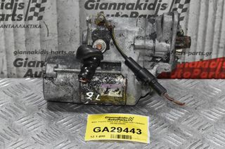 Μίζα Toyota Hilux 2.4 2L 1990-2001 DENSO 28100-54380