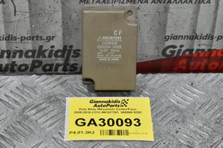 Ρελέ Φλάς Mitsubishi Canter/Fuso 2005-2015 (12V) MK387291 066500-5252