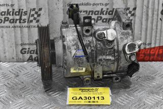 Κομπρεσέρ Aircondition Hyundai i40 1.7 CRD D4FD 2011-2022 1D37E-05400