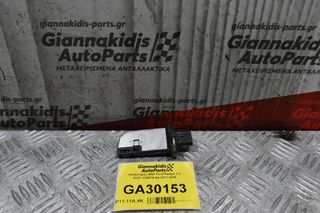 Αισθητηρας MAF Ford Ranger Transit Fiesta Focus Mondeo 8V21-12B579-AA 2011-2018 (Γνήσιος) (Volvo S60 S80 C30 / Land Rover Discovery / Mazda BT-50)